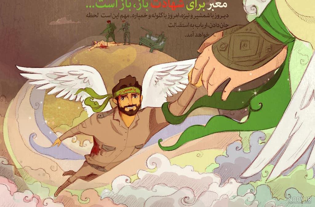 يزيد رياحي يزيد رياحي