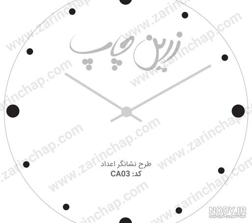 اعداد