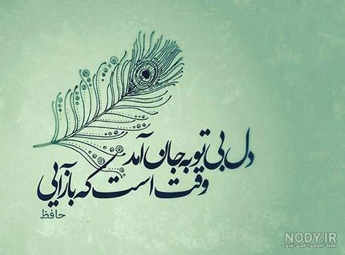 خداحافظ عکس نوشته