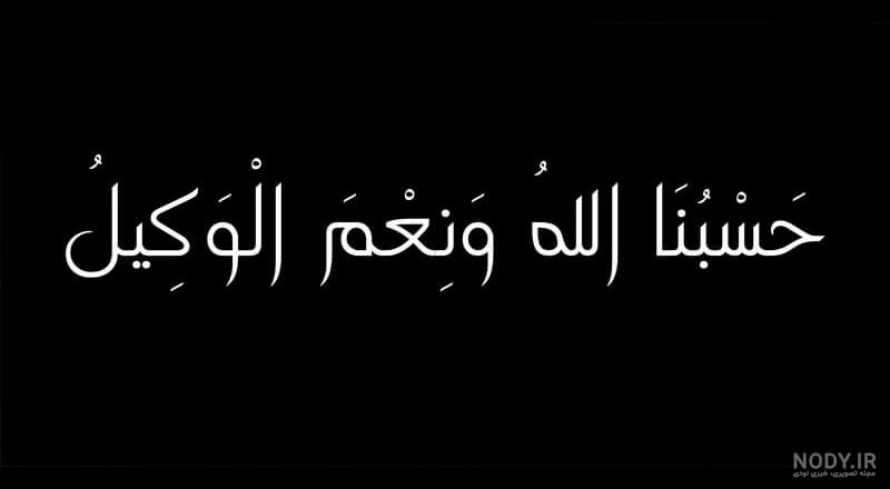 دانلود عکس تاتو الله
