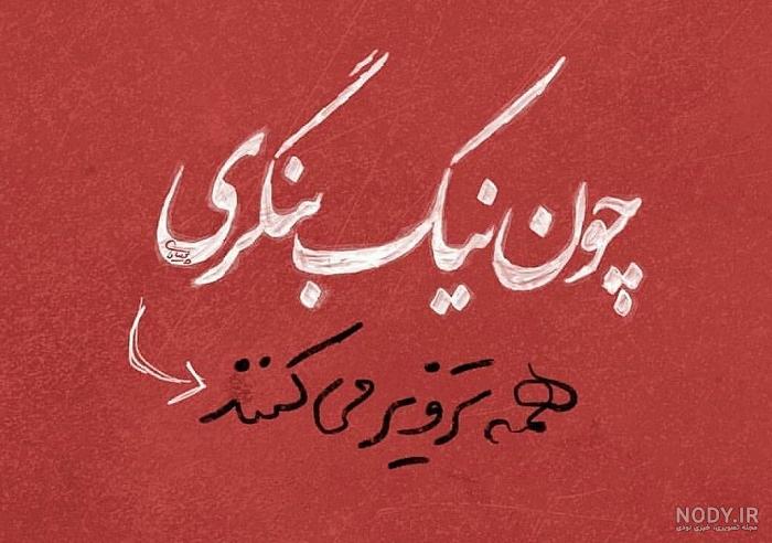 روز بزرگداشت حافظ