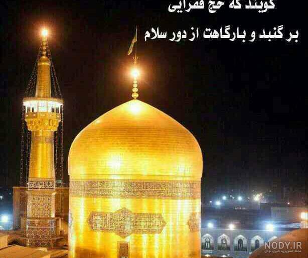 زیبا