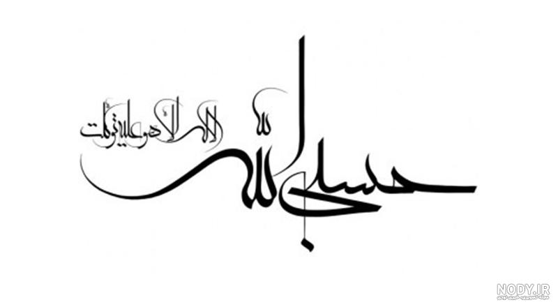 عکس تاتو الله روی گردن
