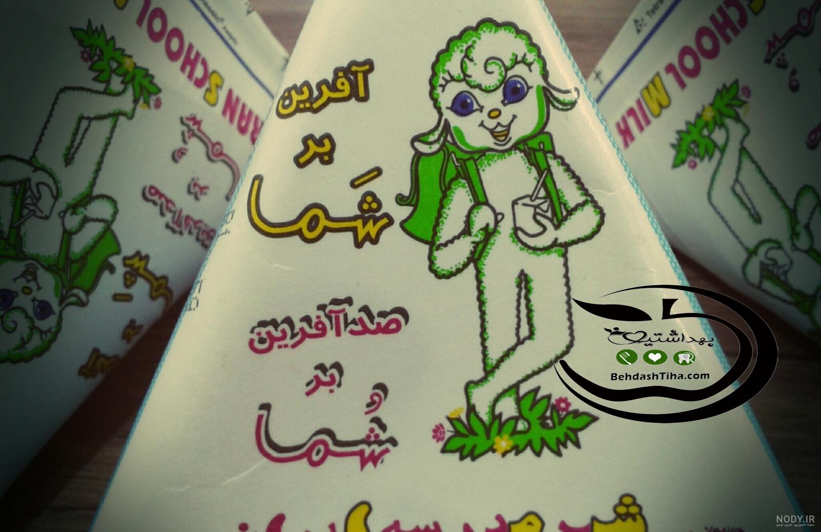 عکس شیر شما