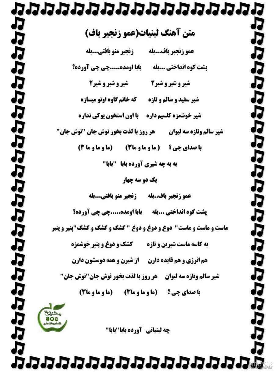 عکس شیر شمالی