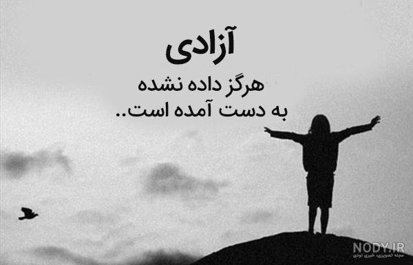 والپیپر