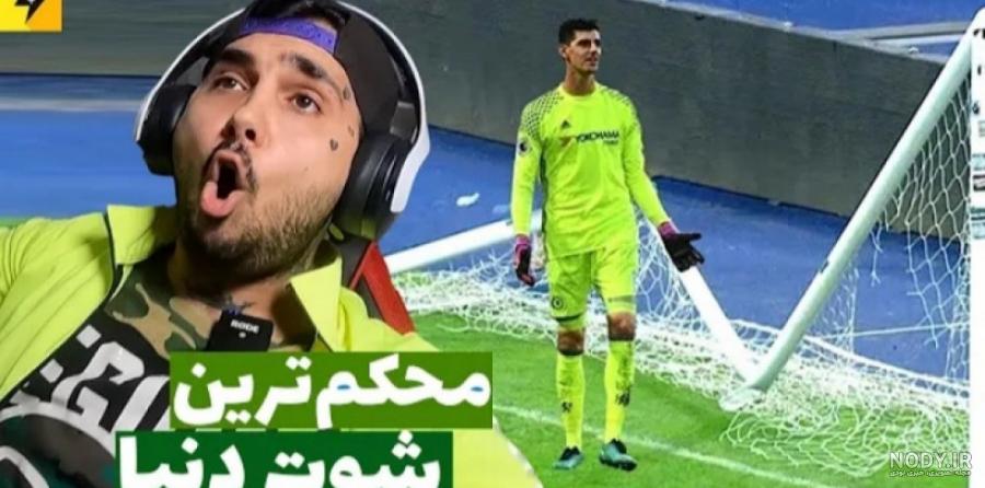 پروفايل فوتبالي