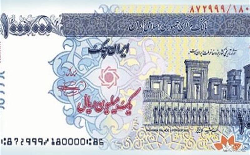 تراول صد هزار تراول صد هزار