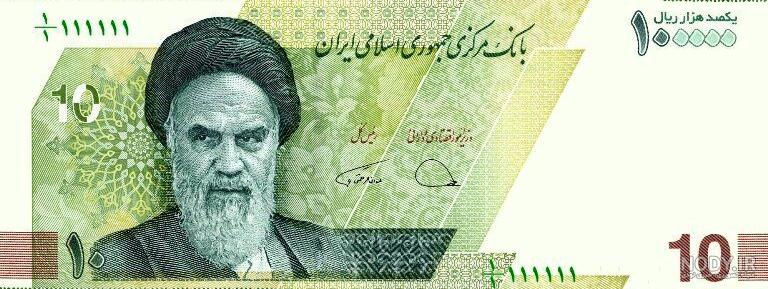 تراول پنجاه هزار تراول پنجاه هزار
