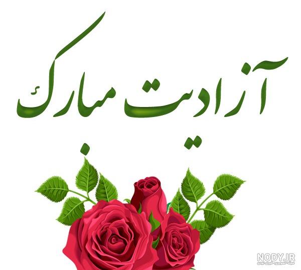 جملات