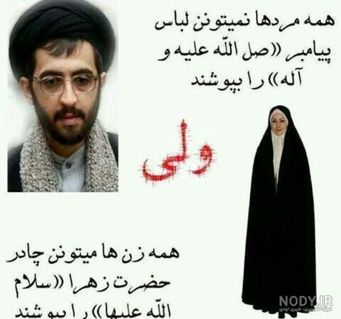دختر باحجآب دختر باحجآب
