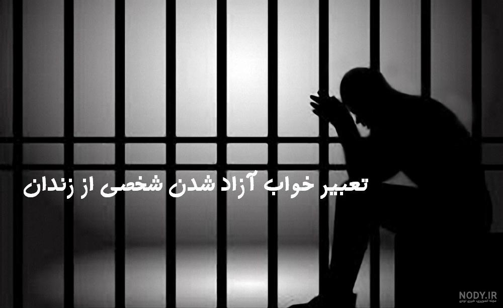 رفیق