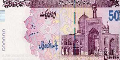 عکس ایران چک ۵۰ هزار تومانی جدید عکس ایران چک ۵۰ هزار تومانی جدید