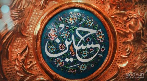 عکس حرم امام حسین نقاشی عکس حرم امام حسین نقاشی