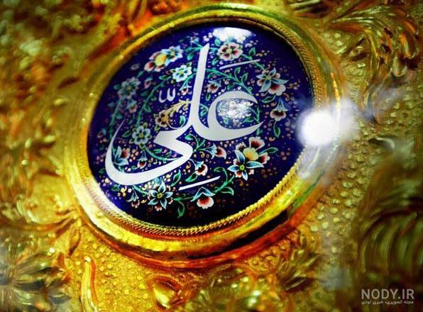 عکس نوشته تسلیت لیالی قدر