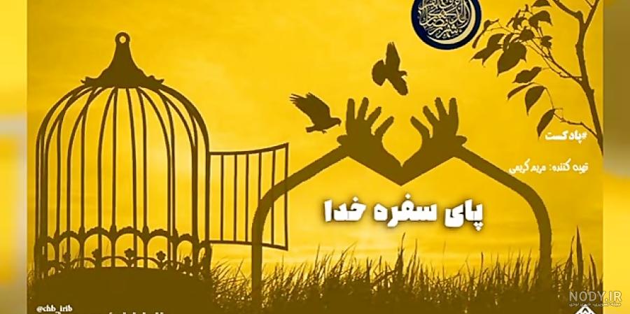 عکس پروفایل