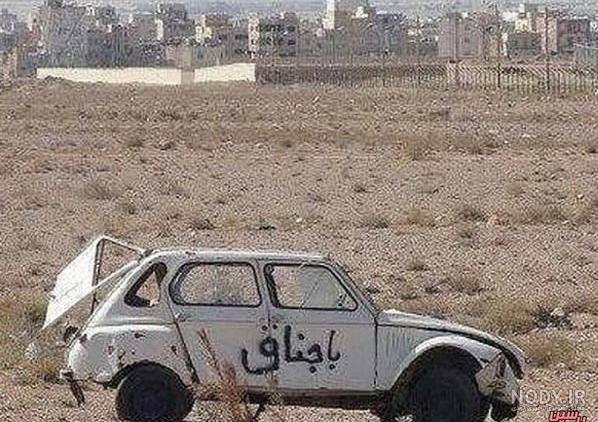 عکس ژیان باجناق عکس ژیان باجناق