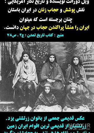 لباس