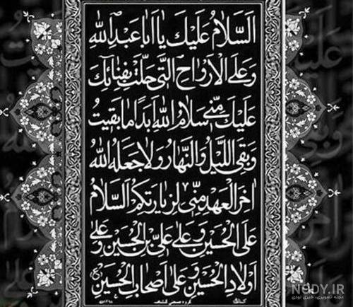 مذهبی مذهبی