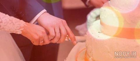 چاقو عروس چاقو عروس