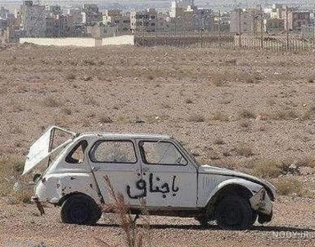ژيان مهاري ژيان مهاري