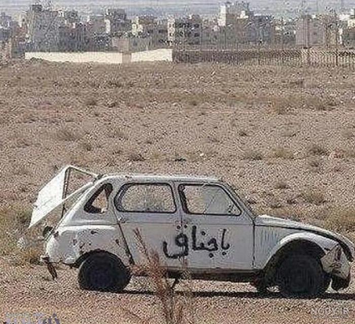 کلاسیک کلاسیک