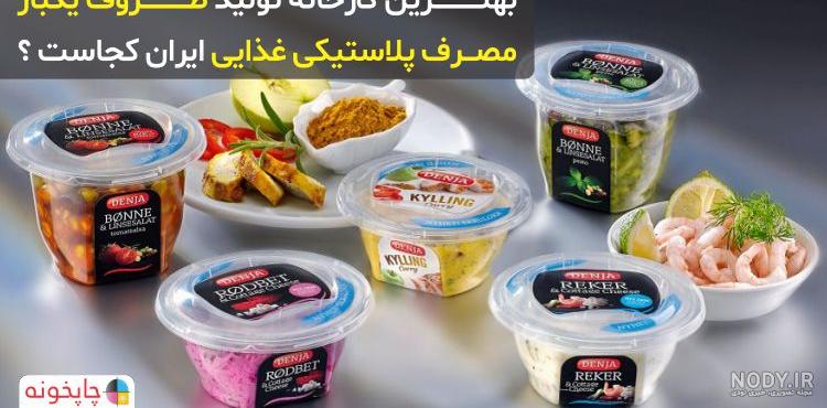 ظرف ژله ظرف ژله