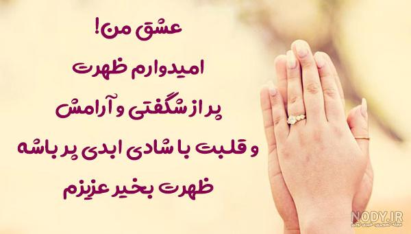 ظهرتون ظهرتون