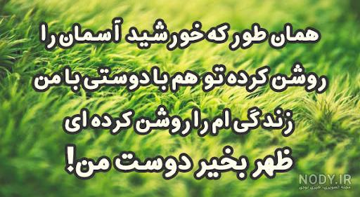 عشقم عشقم