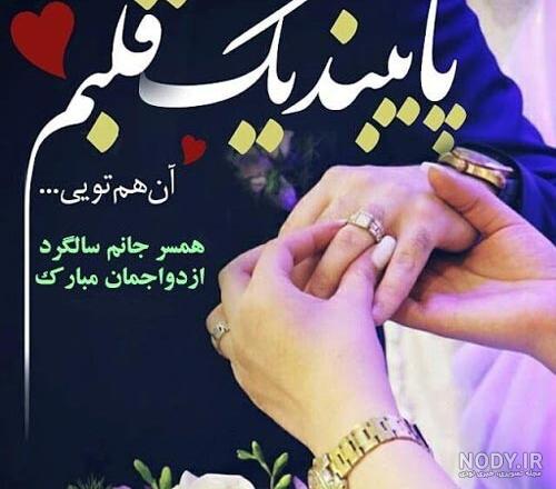 تبریک