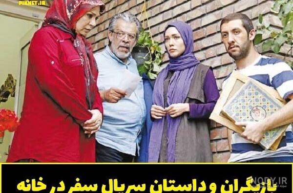حرم رضوي