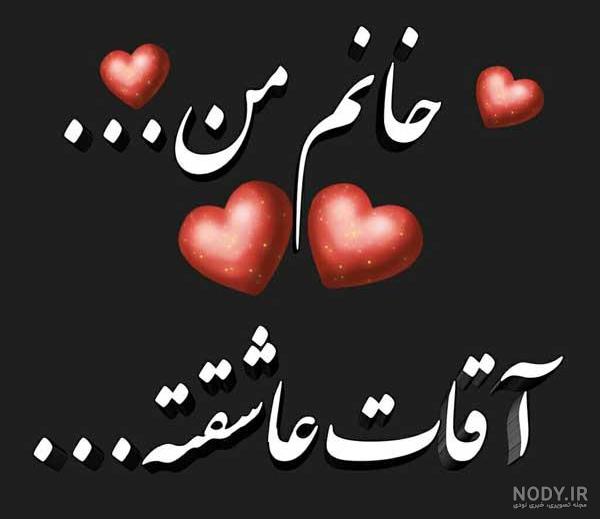 رمانتیک