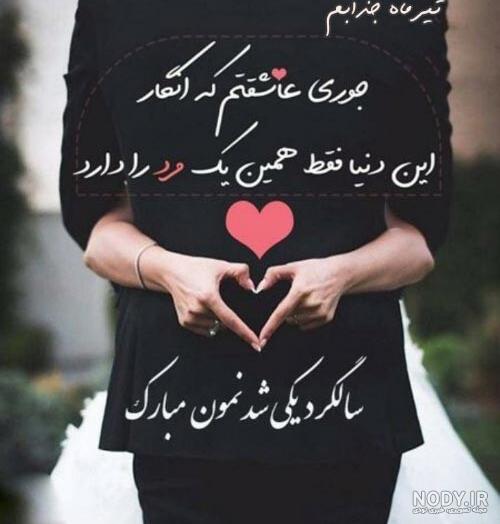 متن