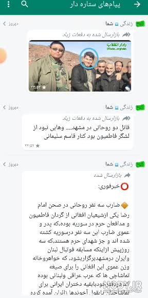مشهد
