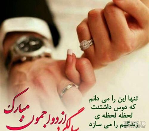 پروفایل