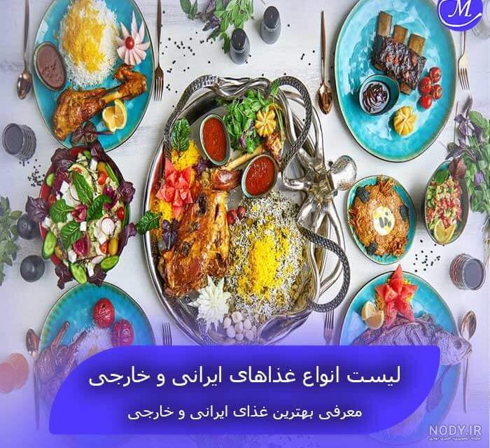 چلو كباب چلو كباب