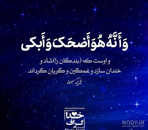 دخترونه غمگين