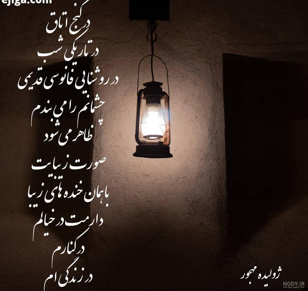 رویایی