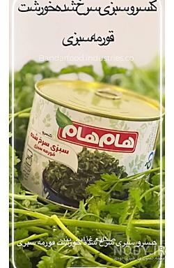 سربازی سربازی