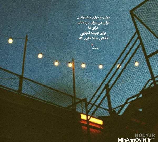 شكر گزاري