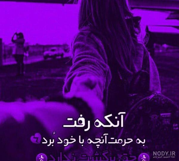 عکس برای پروفایل واتساپ بنفش عکس برای پروفایل واتساپ بنفش