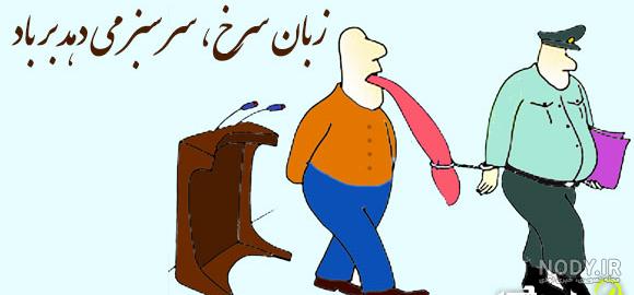 عکس ضرب المثل زبان عکس ضرب المثل زبان
