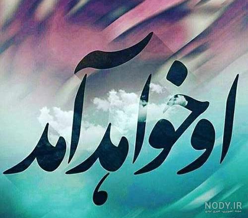 استوری
