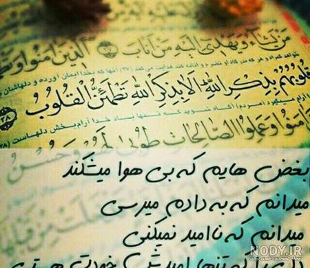 دخترانه