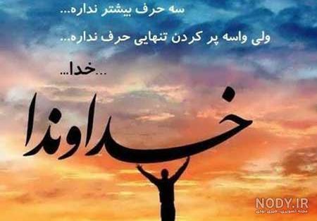 شیک