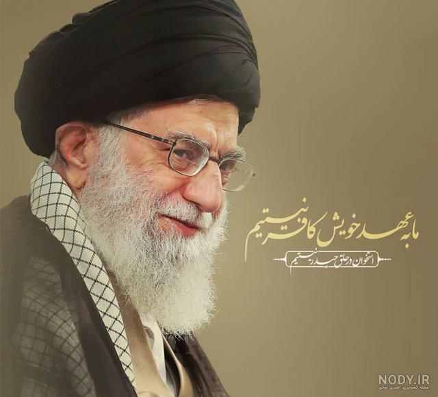 عکس رهبر ایران