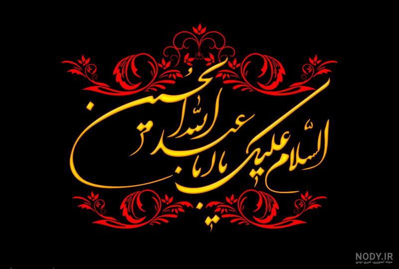 پروفايل محرم لبيك پروفايل محرم لبيك