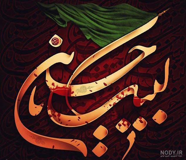 کربلا کربلا