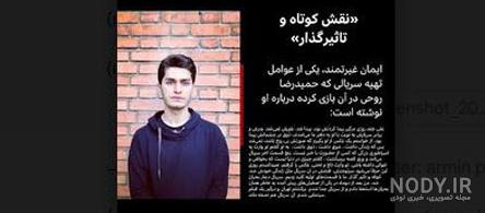 اعتراضات