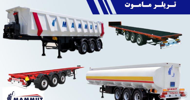 عکس تریلی کمپرسی ماموت